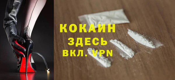 MDMA Premium VHQ Белокуриха