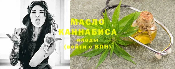 MDMA Premium VHQ Белокуриха