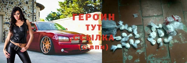 MDMA Premium VHQ Белокуриха